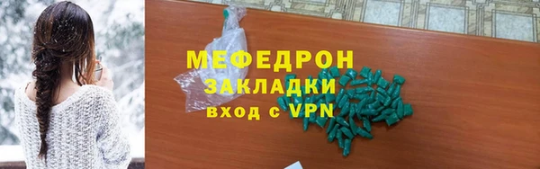 MDMA Premium VHQ Верхний Тагил