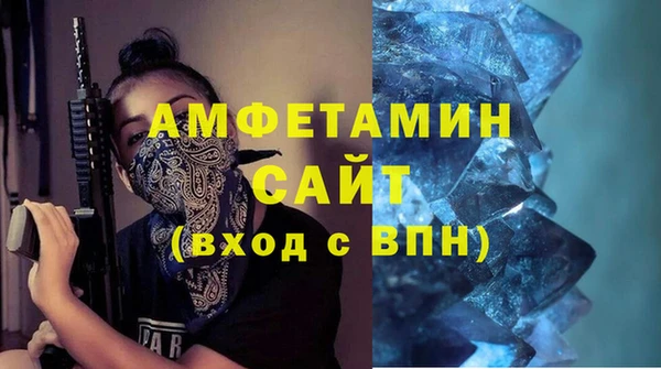 MDMA Premium VHQ Верхний Тагил