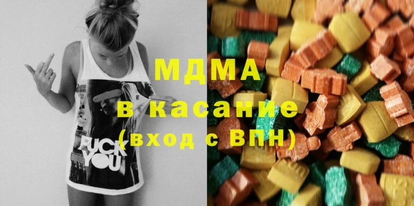 MDMA Premium VHQ Верхний Тагил